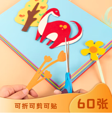 相纸2.jpg