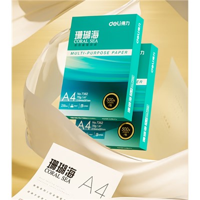 得力/deli 7363 复印纸 得力 (deli) 珊瑚海 A4 7363 打印纸 70g克500张*10包一箱