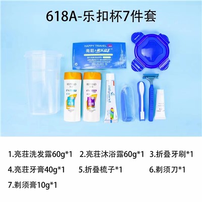 亮莊 618A 乐扣杯7件套