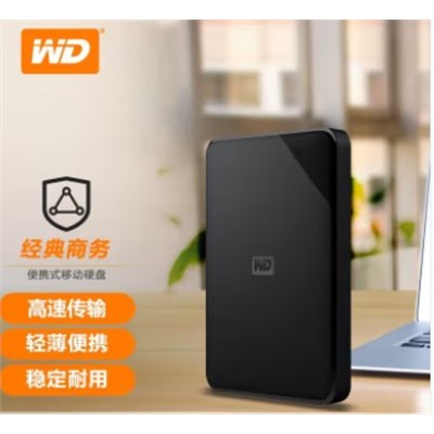 西部数据/WD 2T 移动硬盘 (USB 3.0)